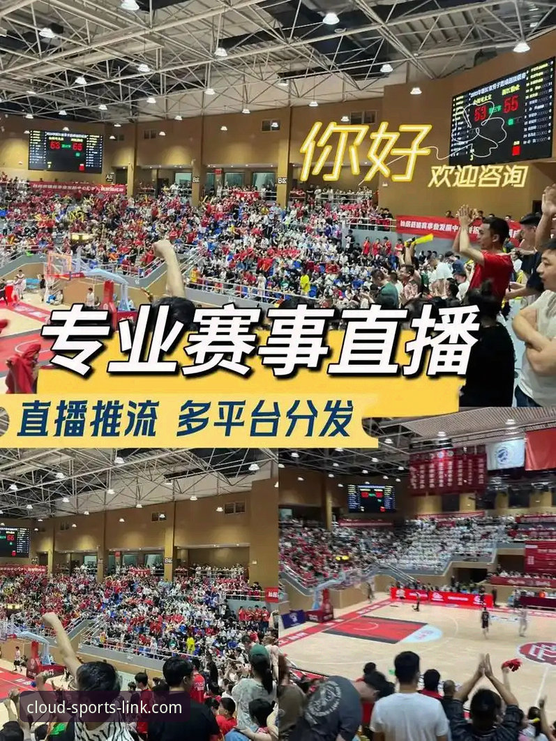 云体育热血对决 官方体育直播平台 vs 普通体育App:谁才是云体育热血对决的真正主场?