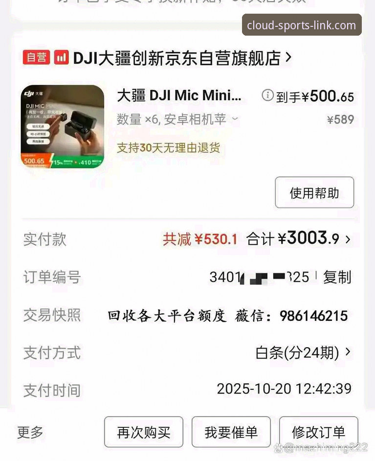 云体育APP苹果版 老用户亲测:云体育APP苹果版2025最新版使用心得与实战经验分享