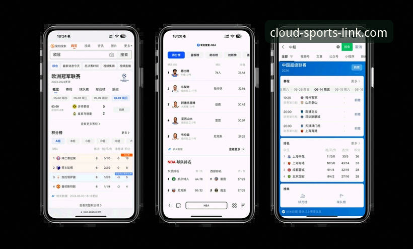 云体育赛事API 云体育赛事API实用指南:从数据整合到应用开发的必备知识